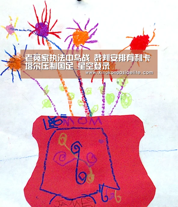 星空登录