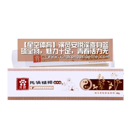 【星空体育】演员安悦溪变身篮球宝物,魅力十足,青春活力无限(图1) 星空体育