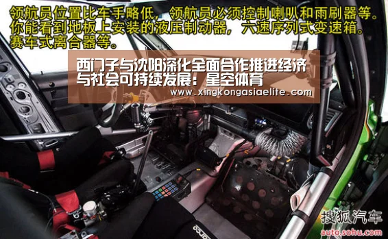 西门子与沈阳深化全面合作推进经济与社会可持续发展:星空体育(图1) 星空登录