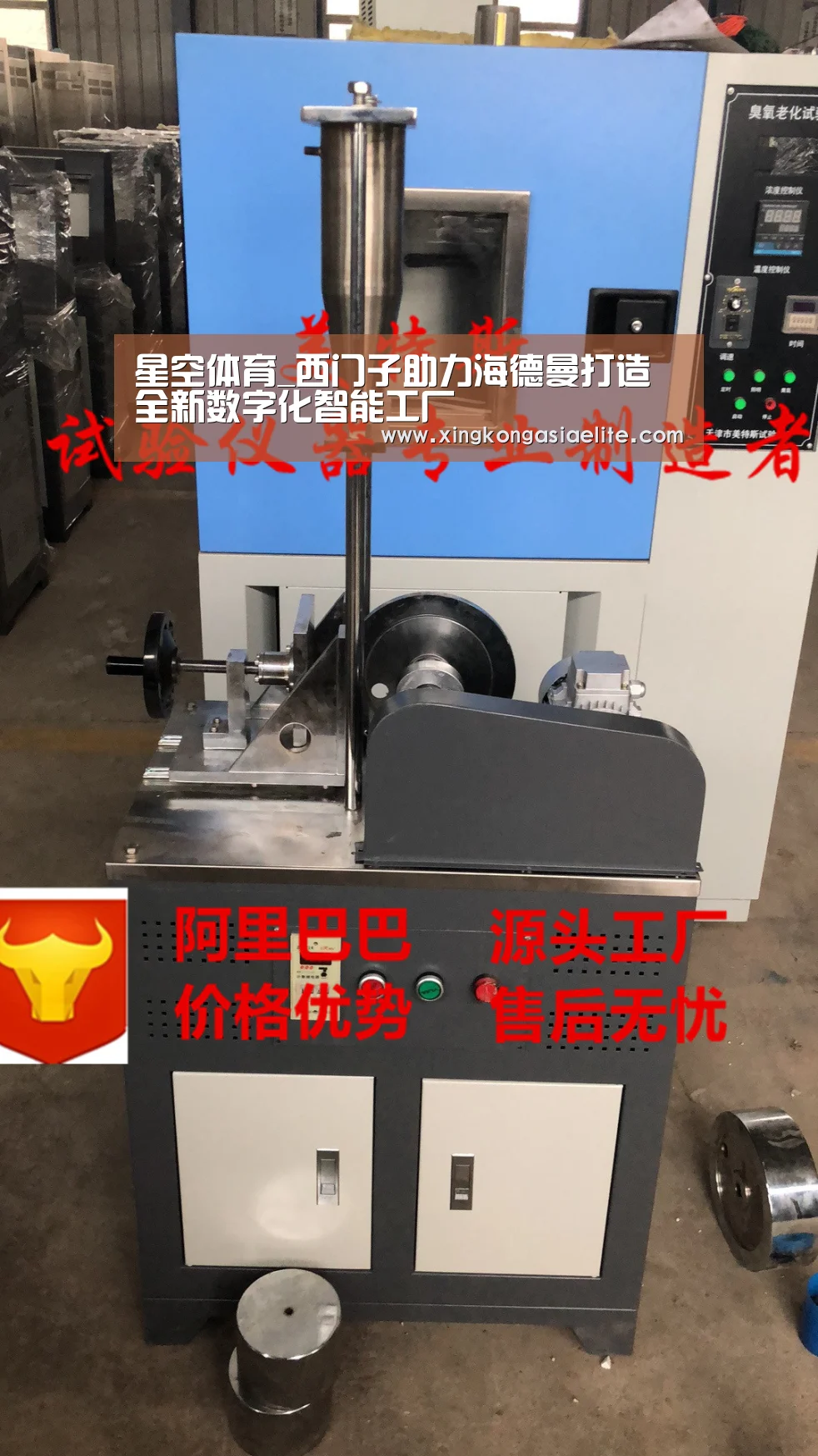 星空体育_西门子助力海德曼打造全新数字化智能工厂(图3) 星空体育