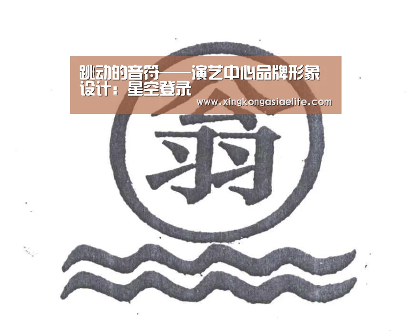 星空登录