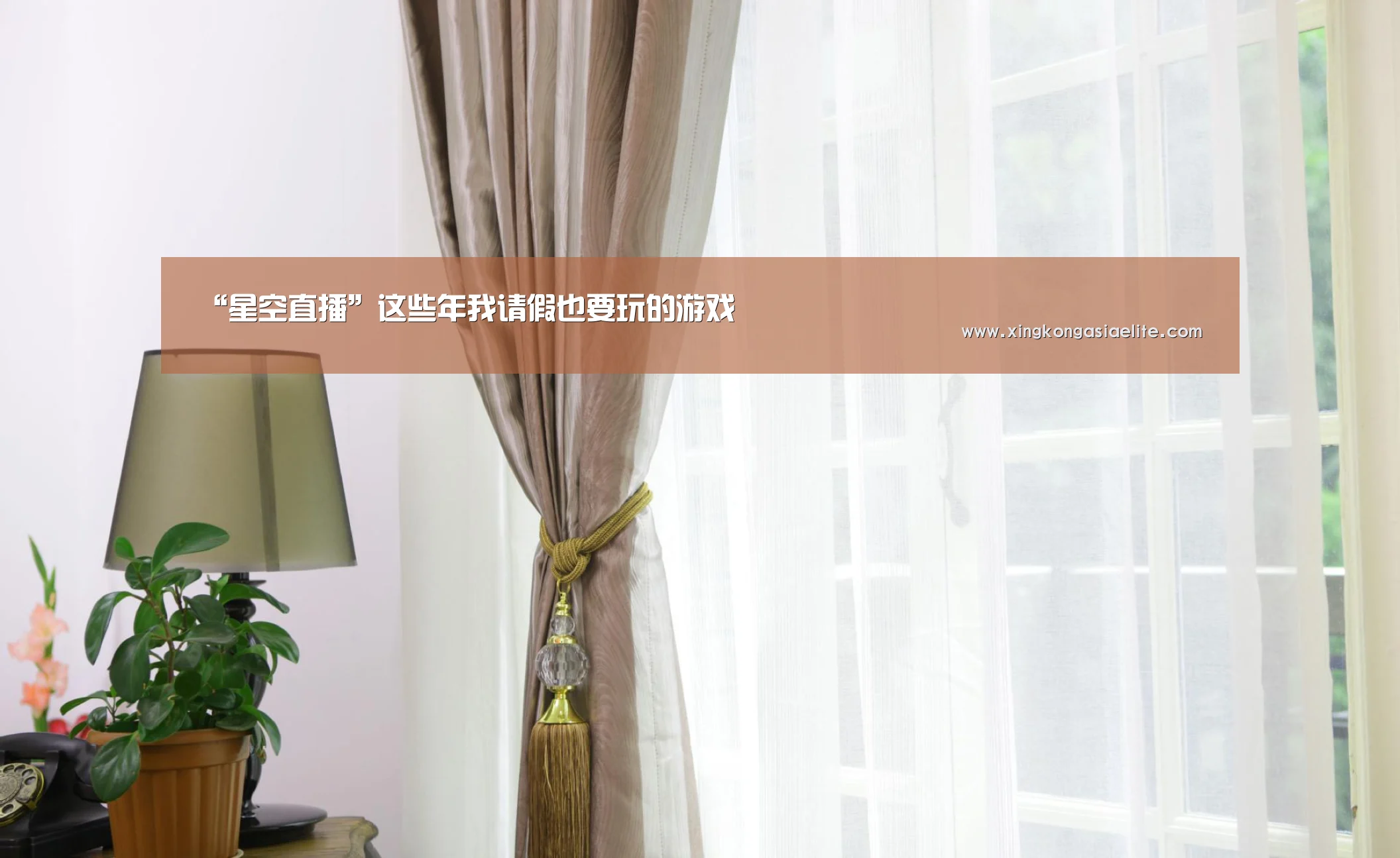 “星空直播”这些年我请假也要玩的游戏(图4) 星空体育