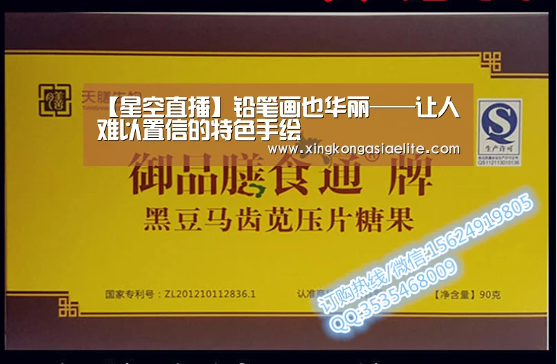 【星空直播】铅笔画也华丽——让人难以置信的特色手绘(图3) 星空APP