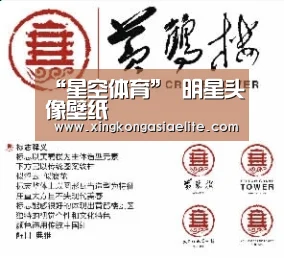 星空登录