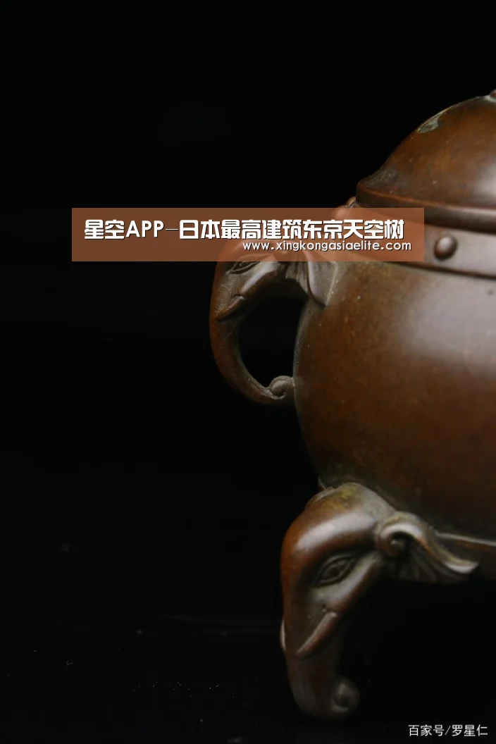 星空直播