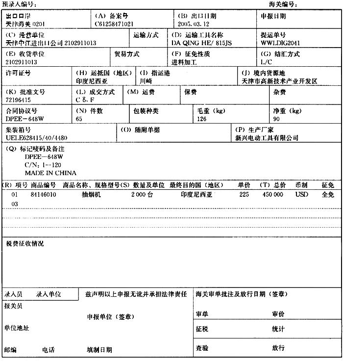 星空直播|数据中心合并过程中的七个存储错误(图3) 星空体育