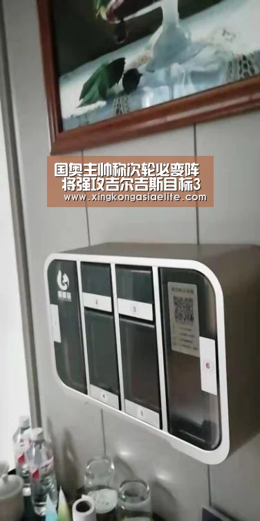 国奥主帅称次轮必变阵 将强攻吉尔吉斯目标3分-星空直播(图2) 星空体育