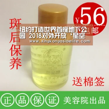 纽约打造世界首座地下公园 2018对外开放‘星空直播’(图3) 星空体育